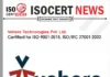 Vehere Technologies Pvt. Ltd. received ISO 9001:2015 and ISO/IEC 27001:2022 Certifications